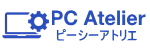 PCアトリエ